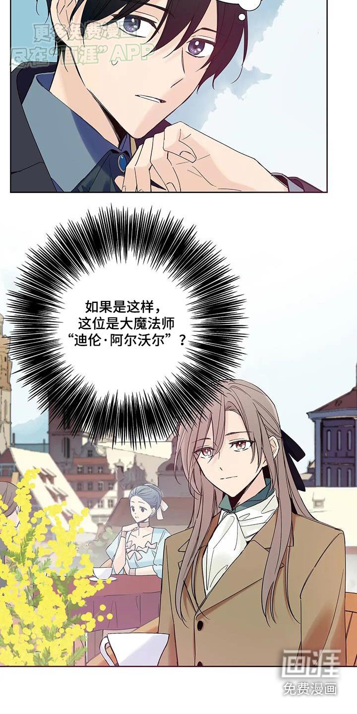 第25章：杀人