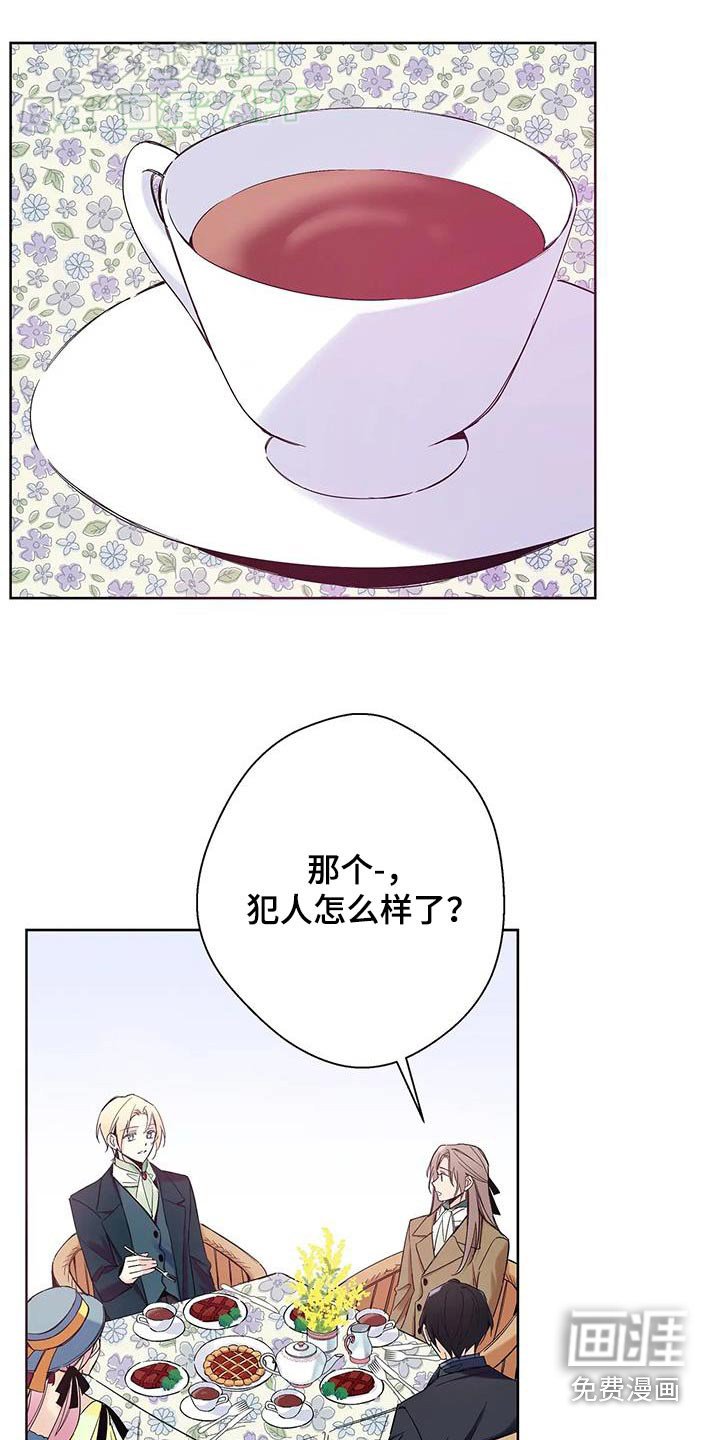 第25章：杀人