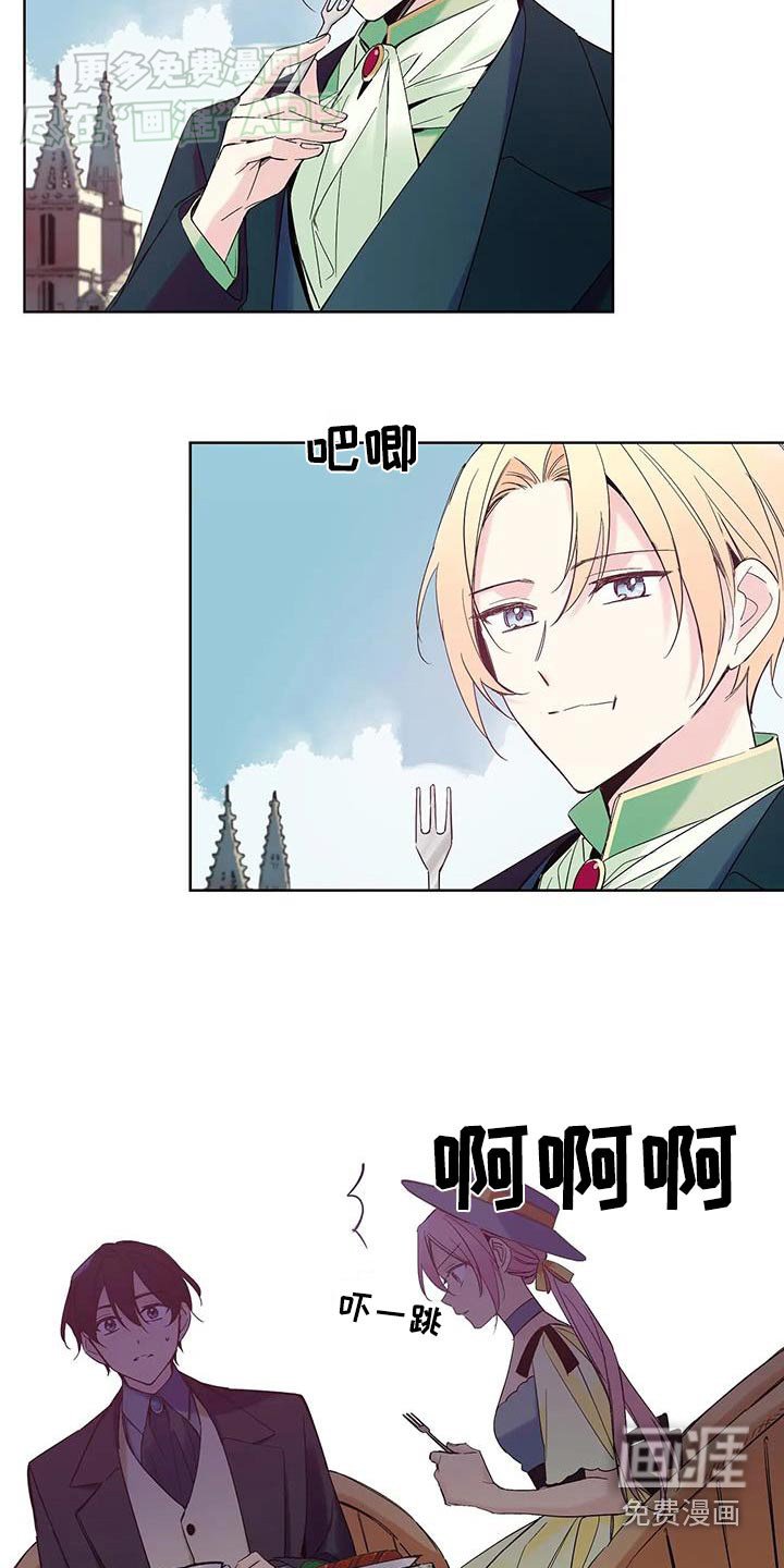 第25章：杀人