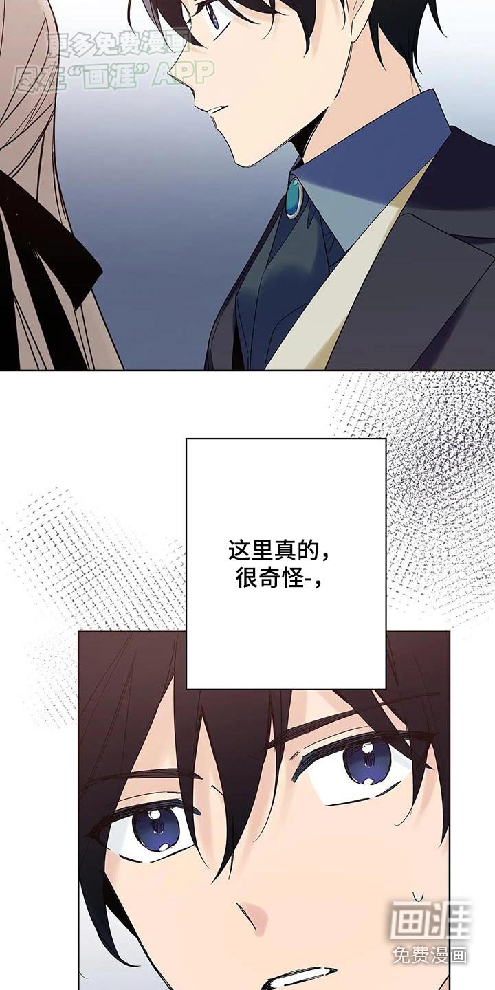第25章：杀人