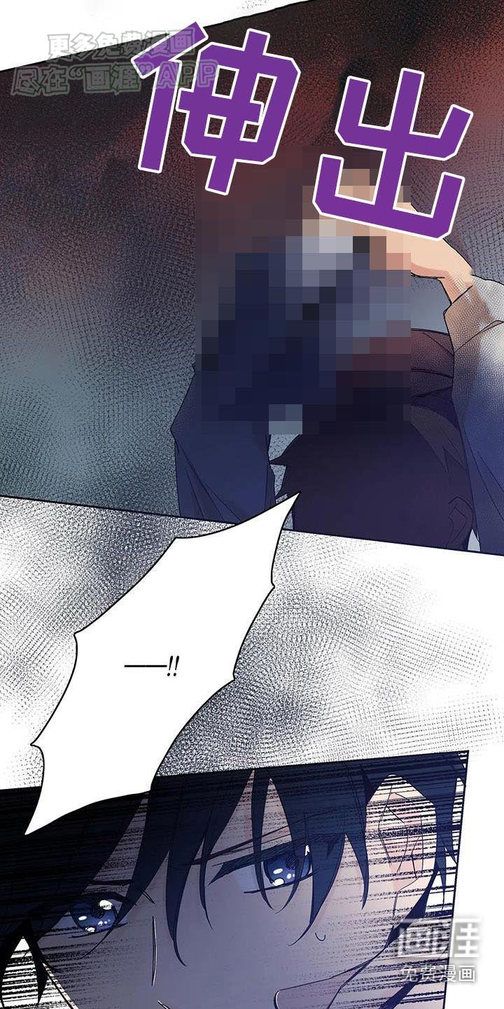 第26章：有人偷听