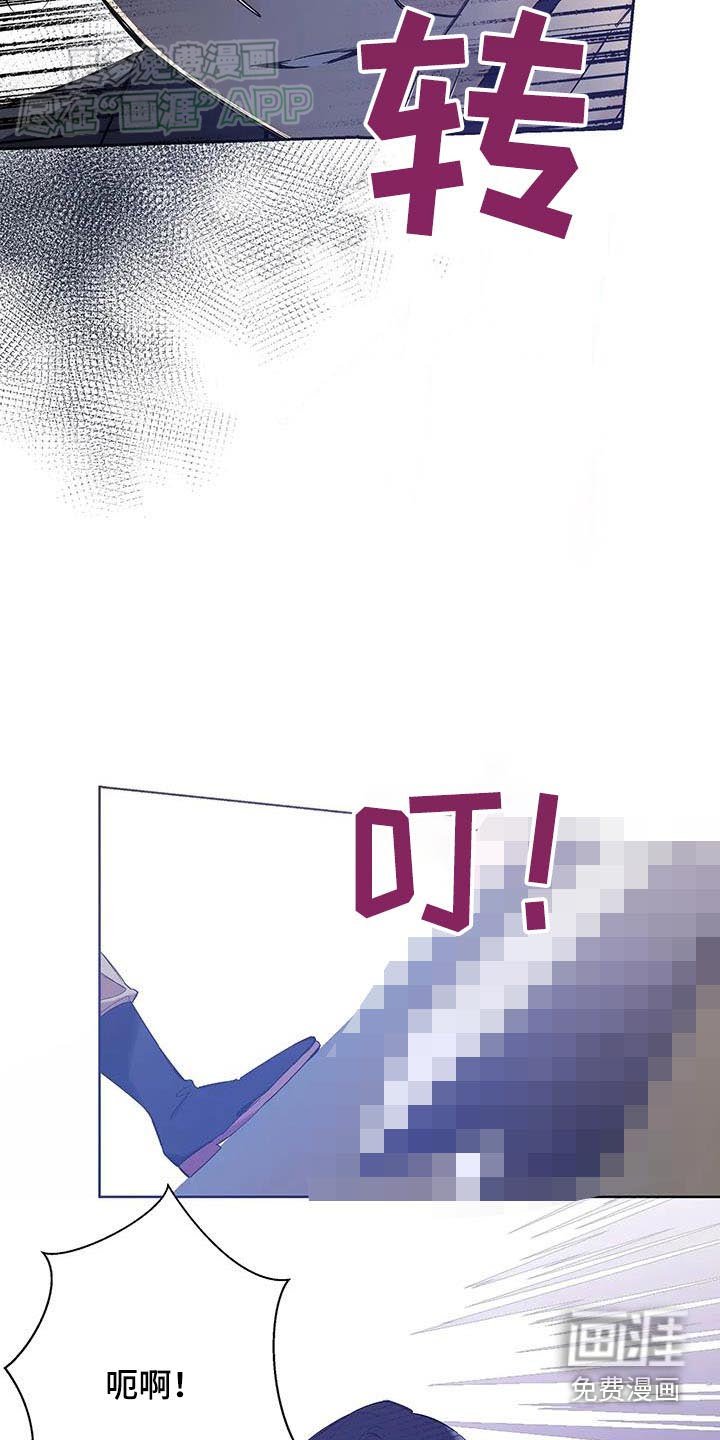 第26章：有人偷听