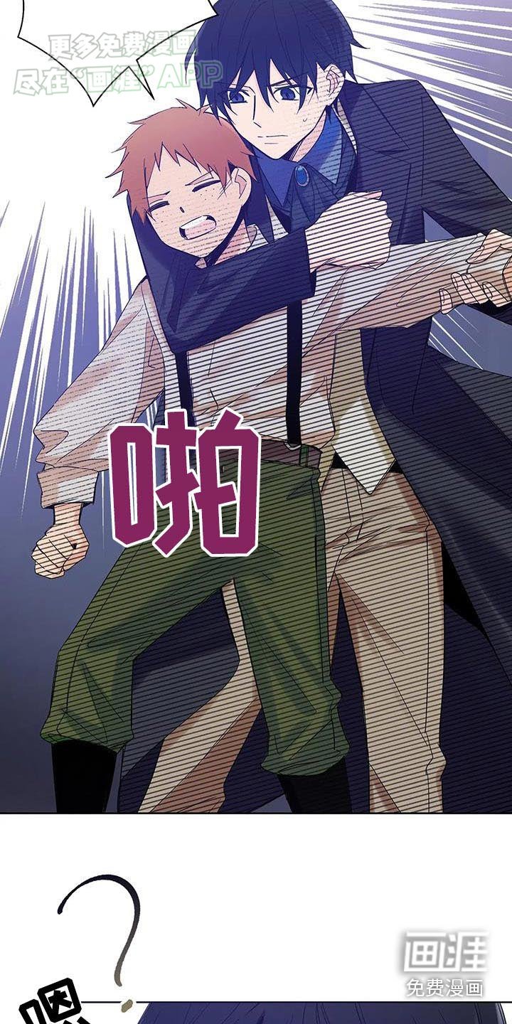 第26章：有人偷听