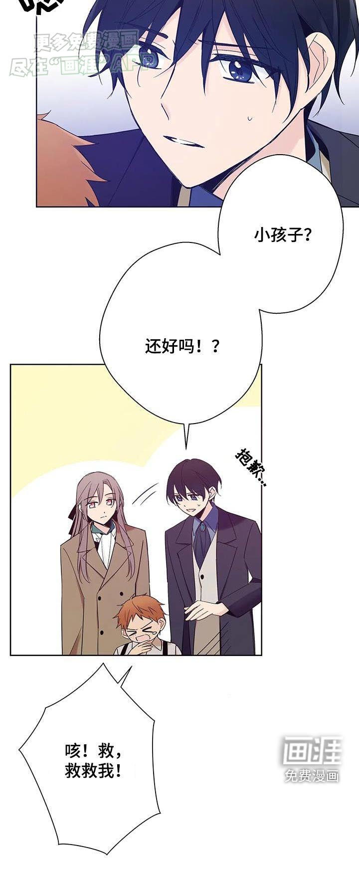 第26章：有人偷听