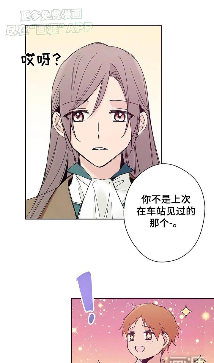 第27章：脱力