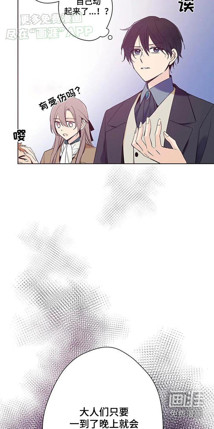 第27章：脱力