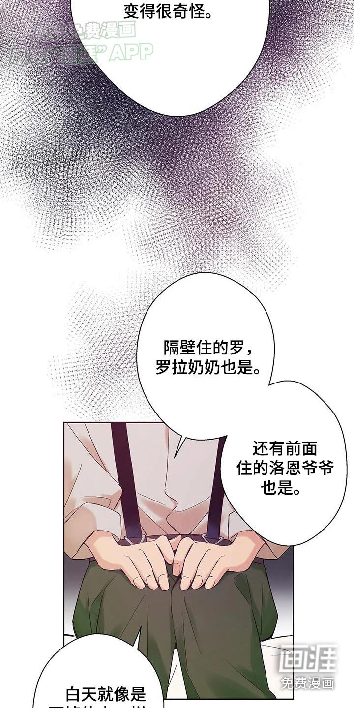 第27章：脱力