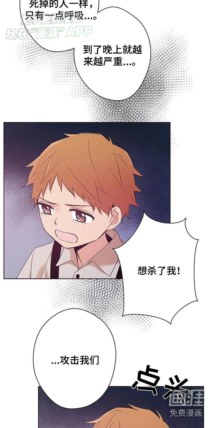 第27章：脱力