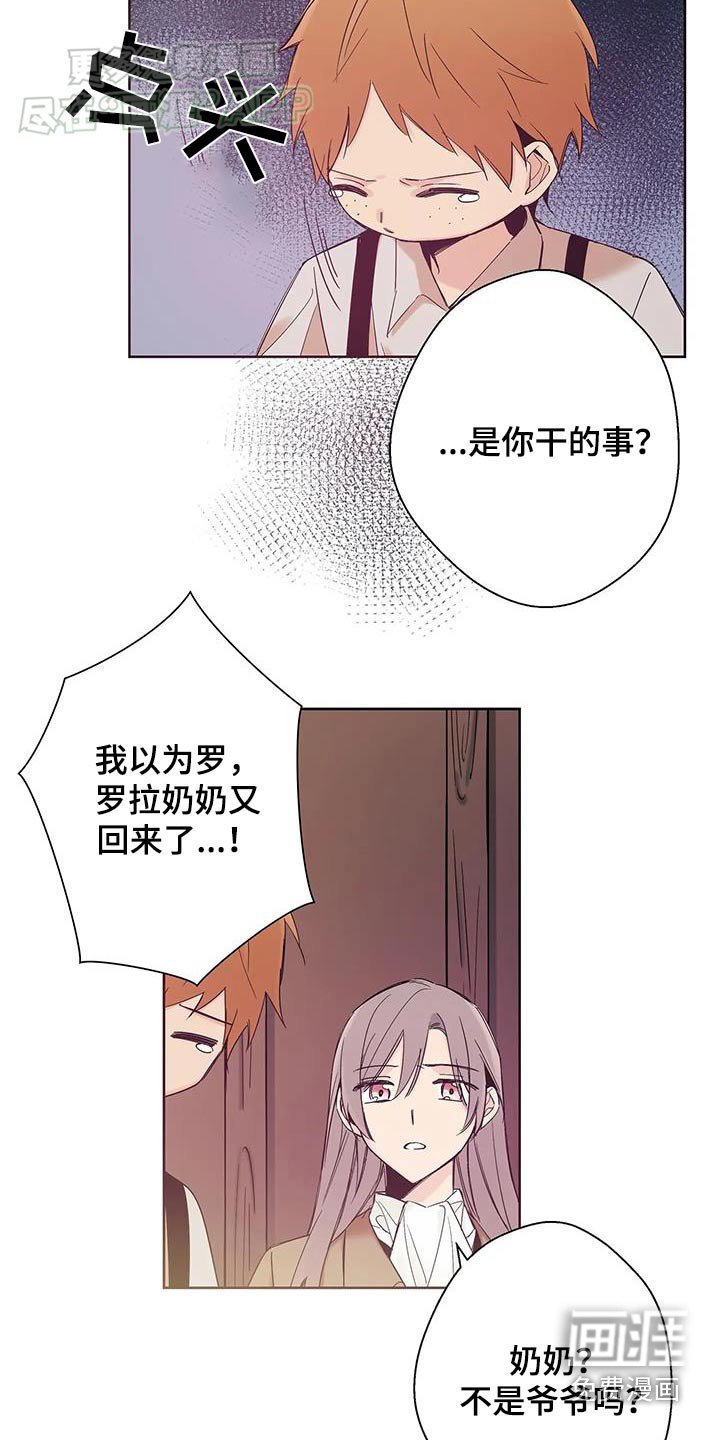 第27章：脱力