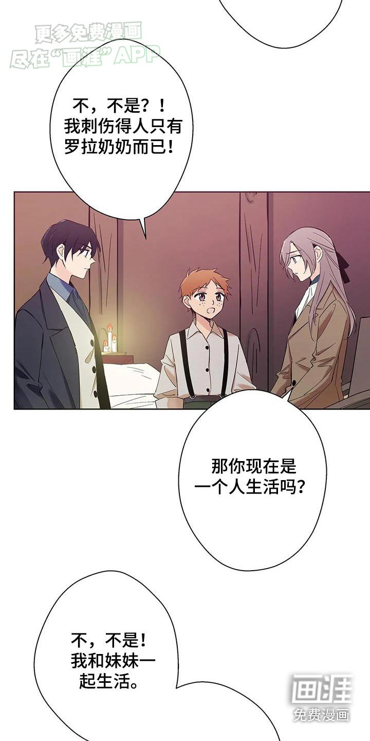 第27章：脱力