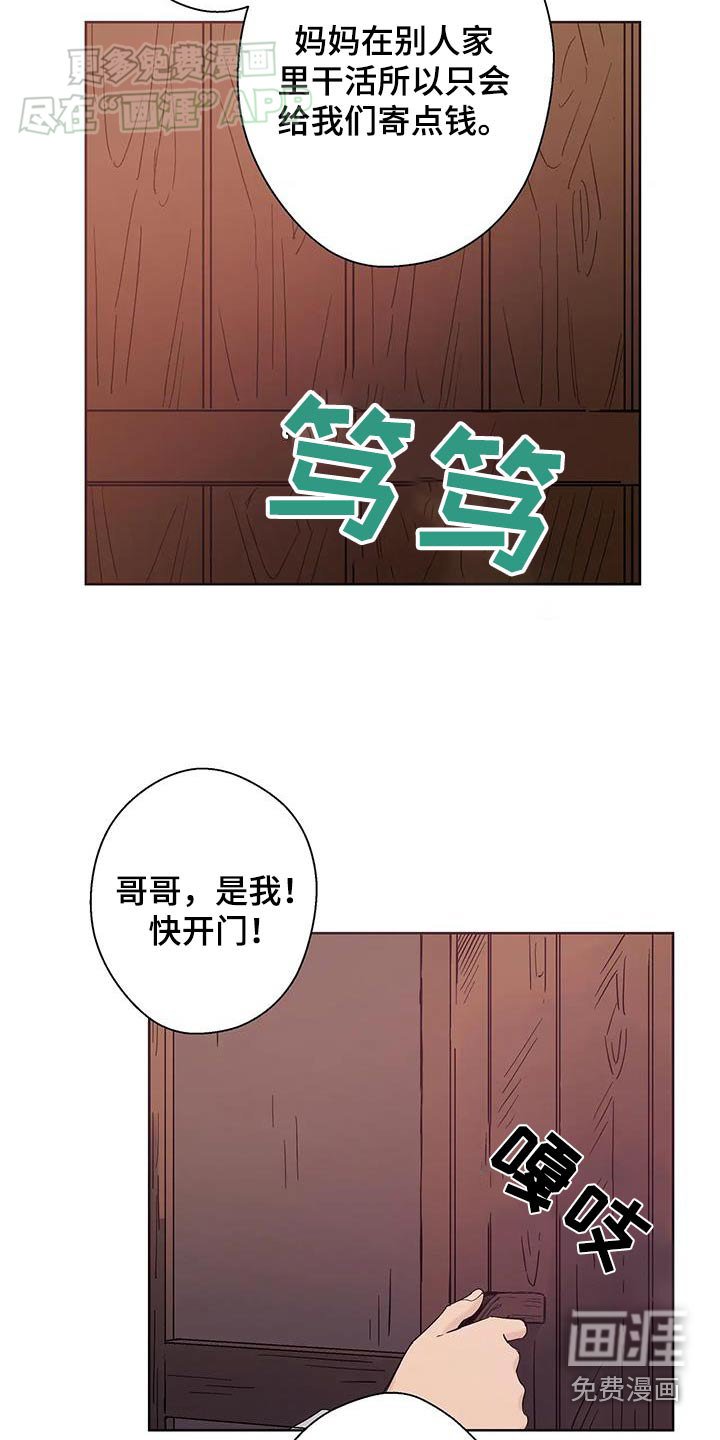 第27章：脱力