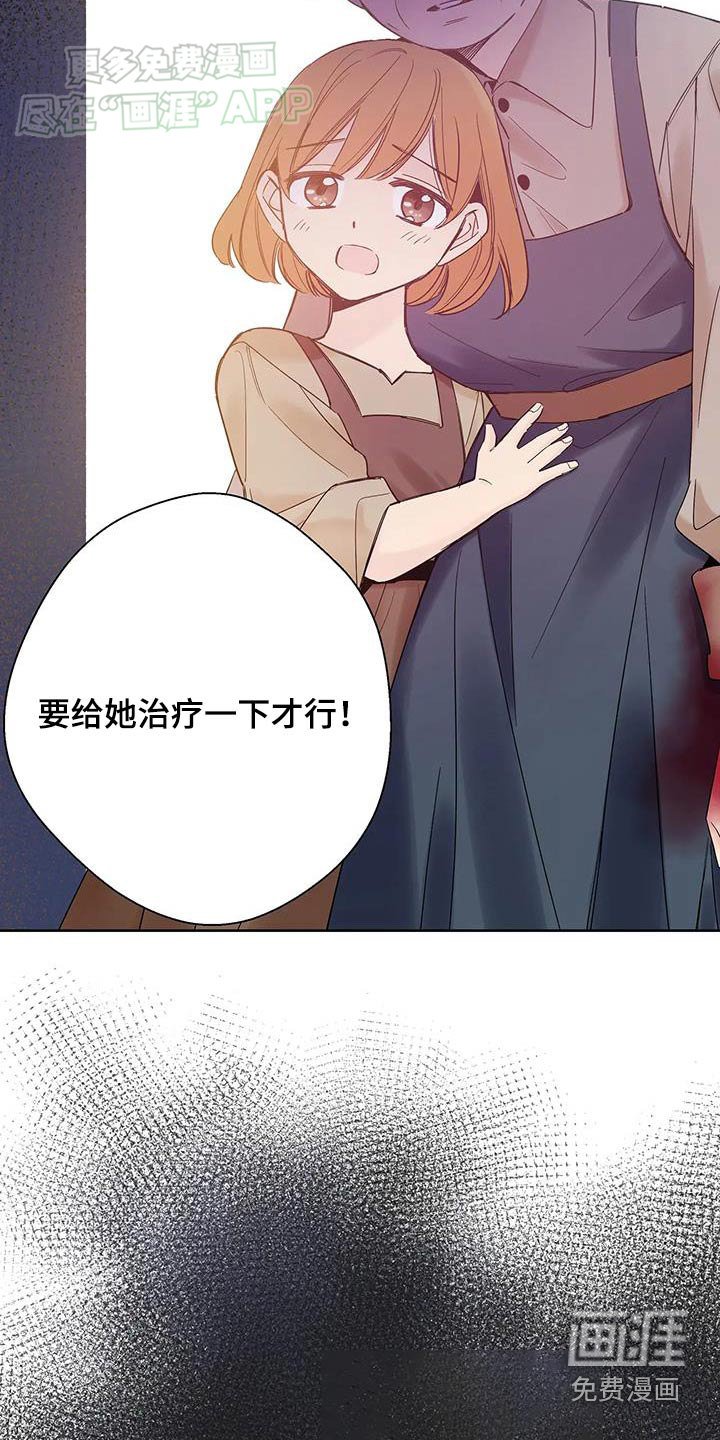 第27章：脱力