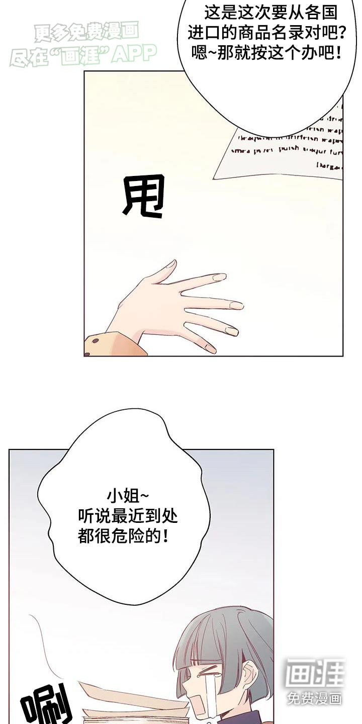 第27章：脱力