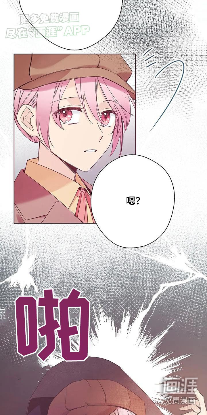 第27章：脱力