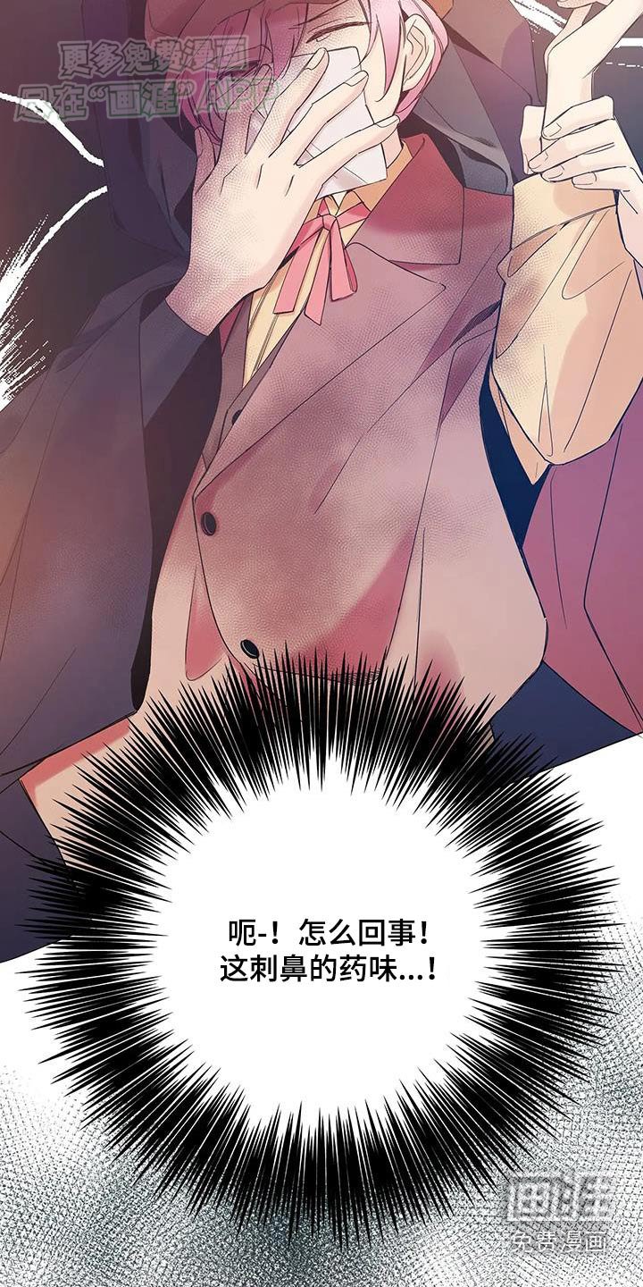 第27章：脱力