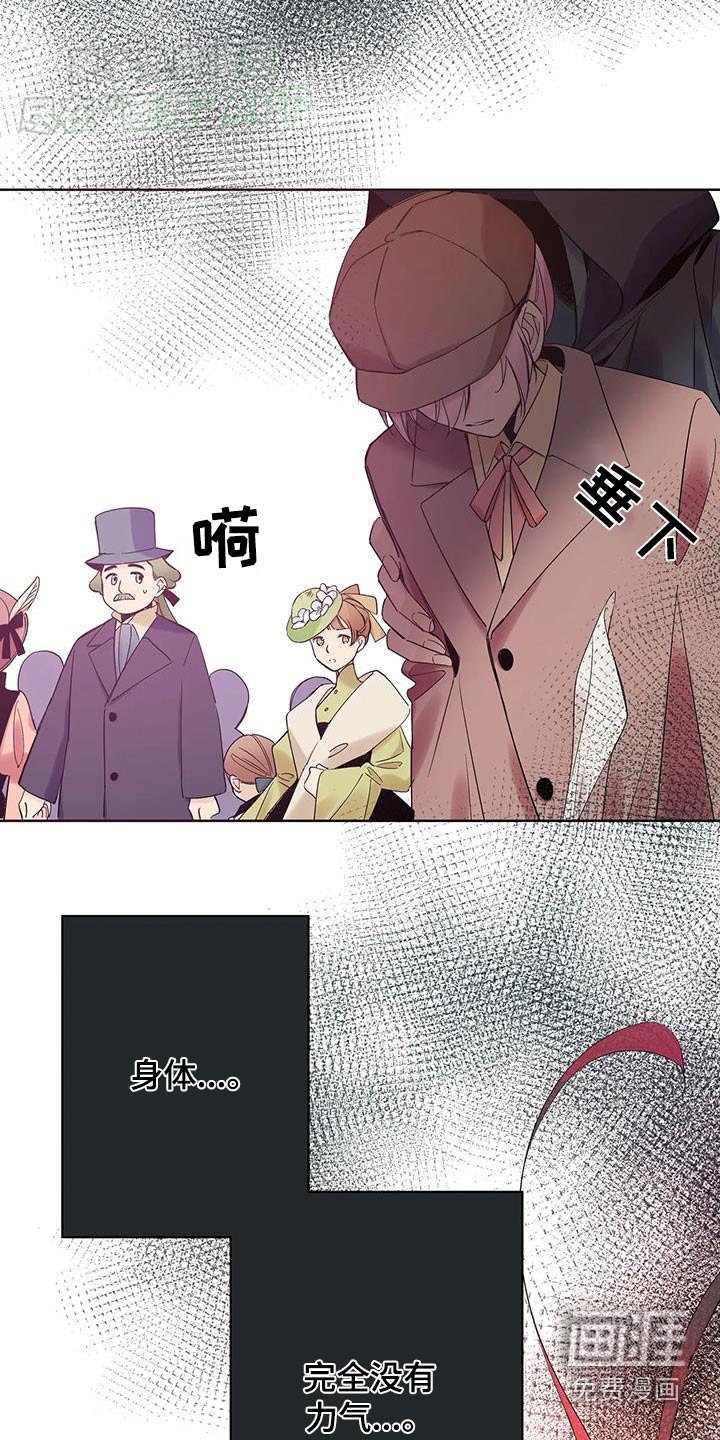 第27章：脱力