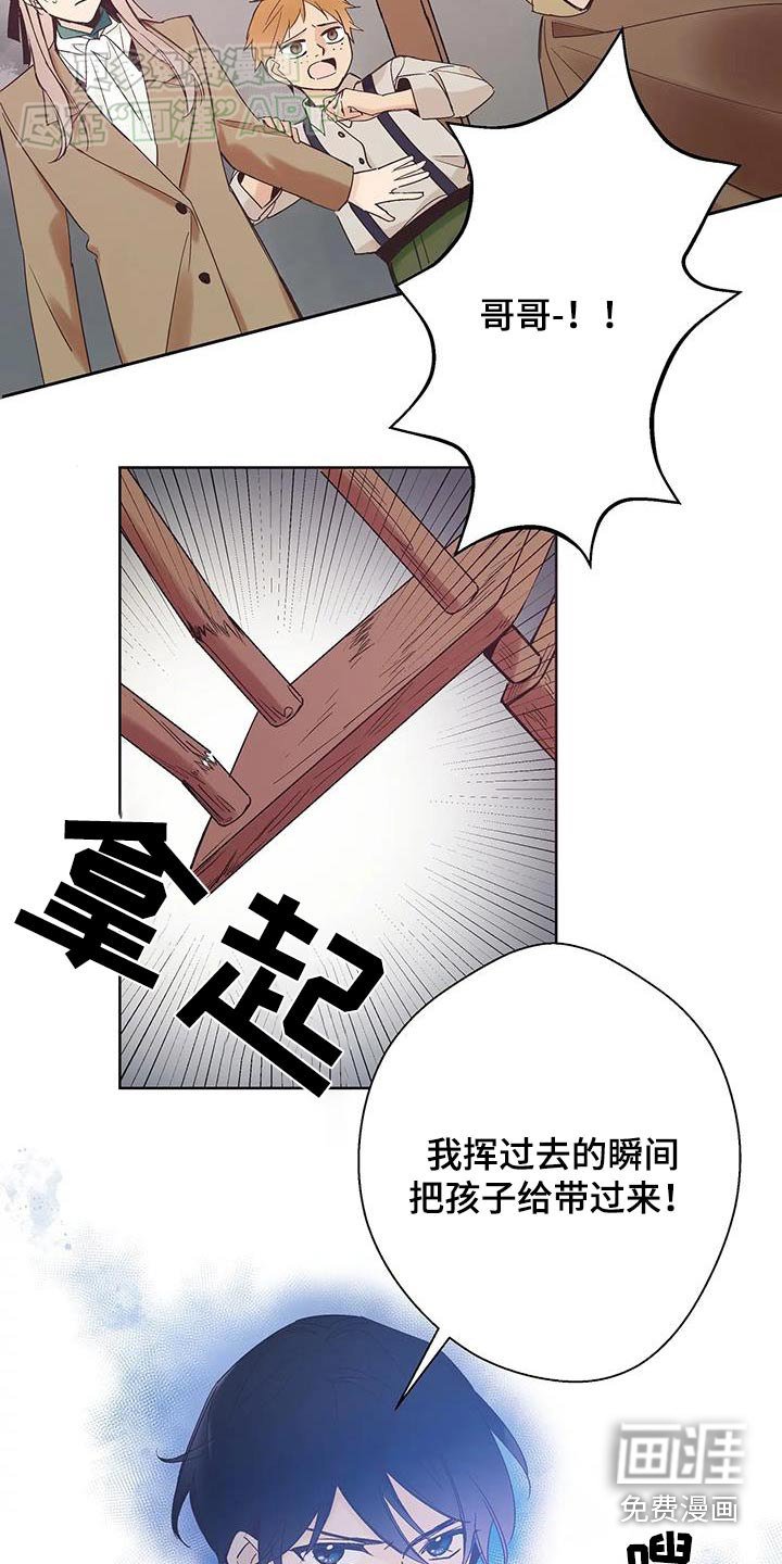 第28章：有人操控