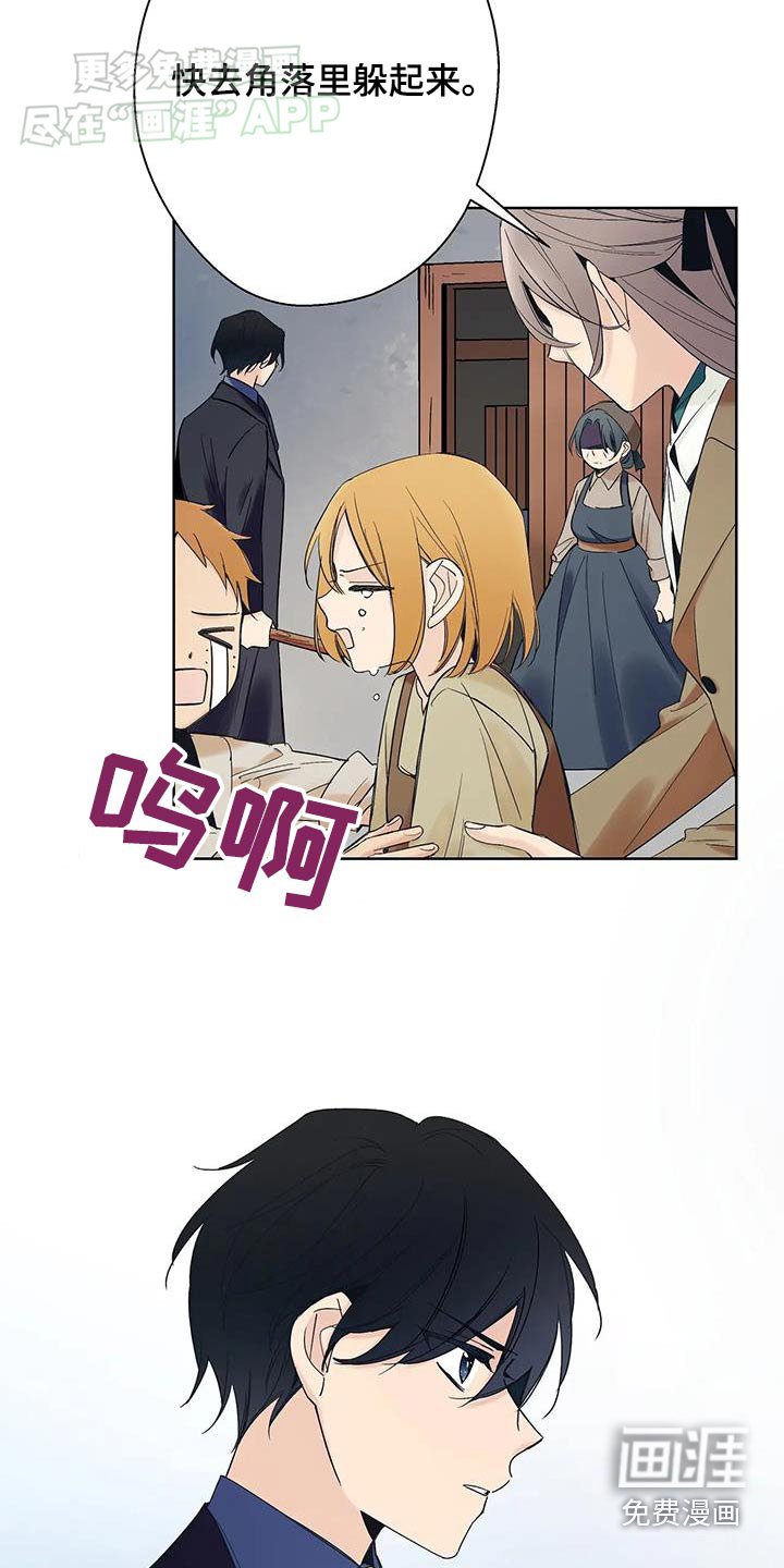 第28章：有人操控