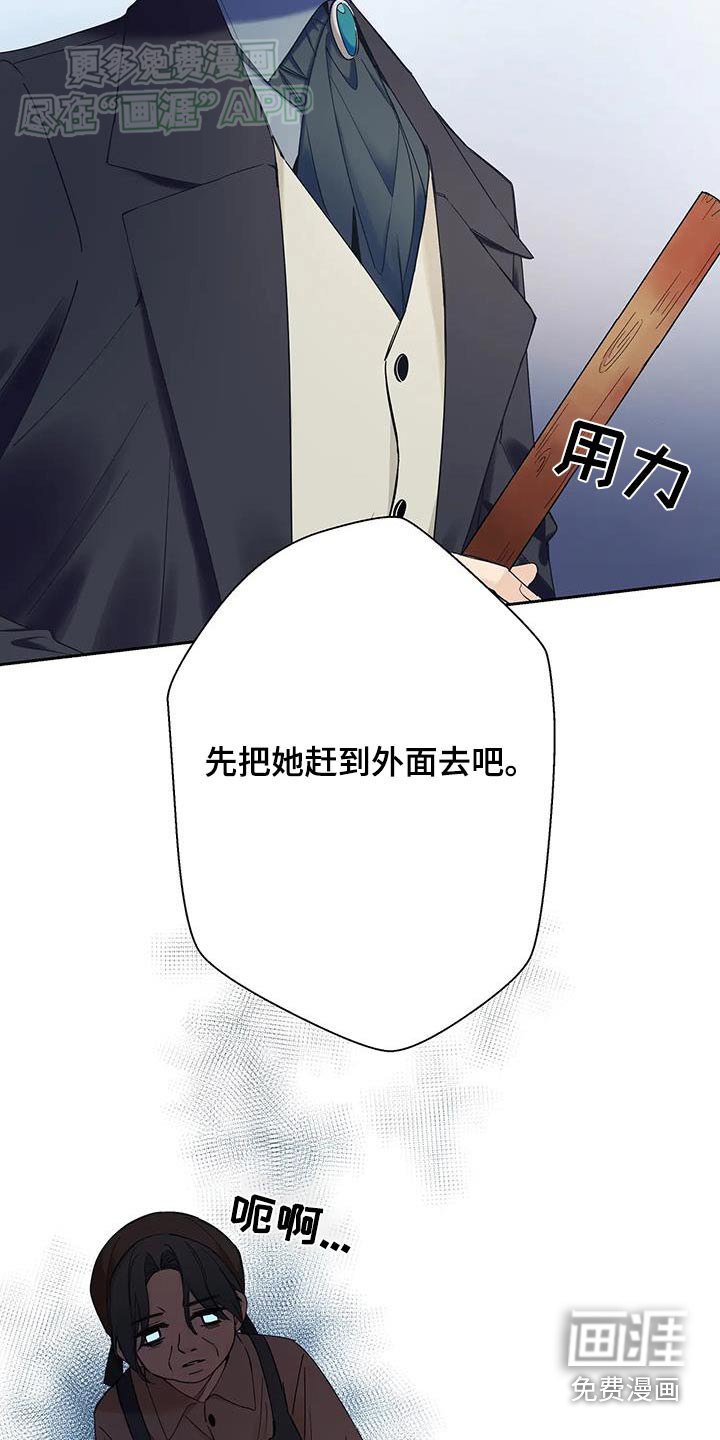 第28章：有人操控