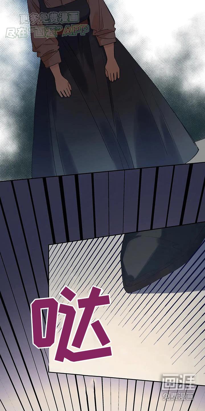 第28章：有人操控
