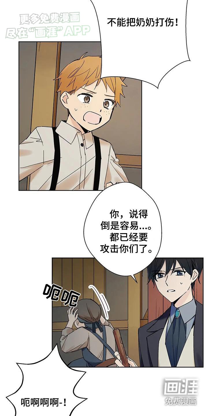 第28章：有人操控