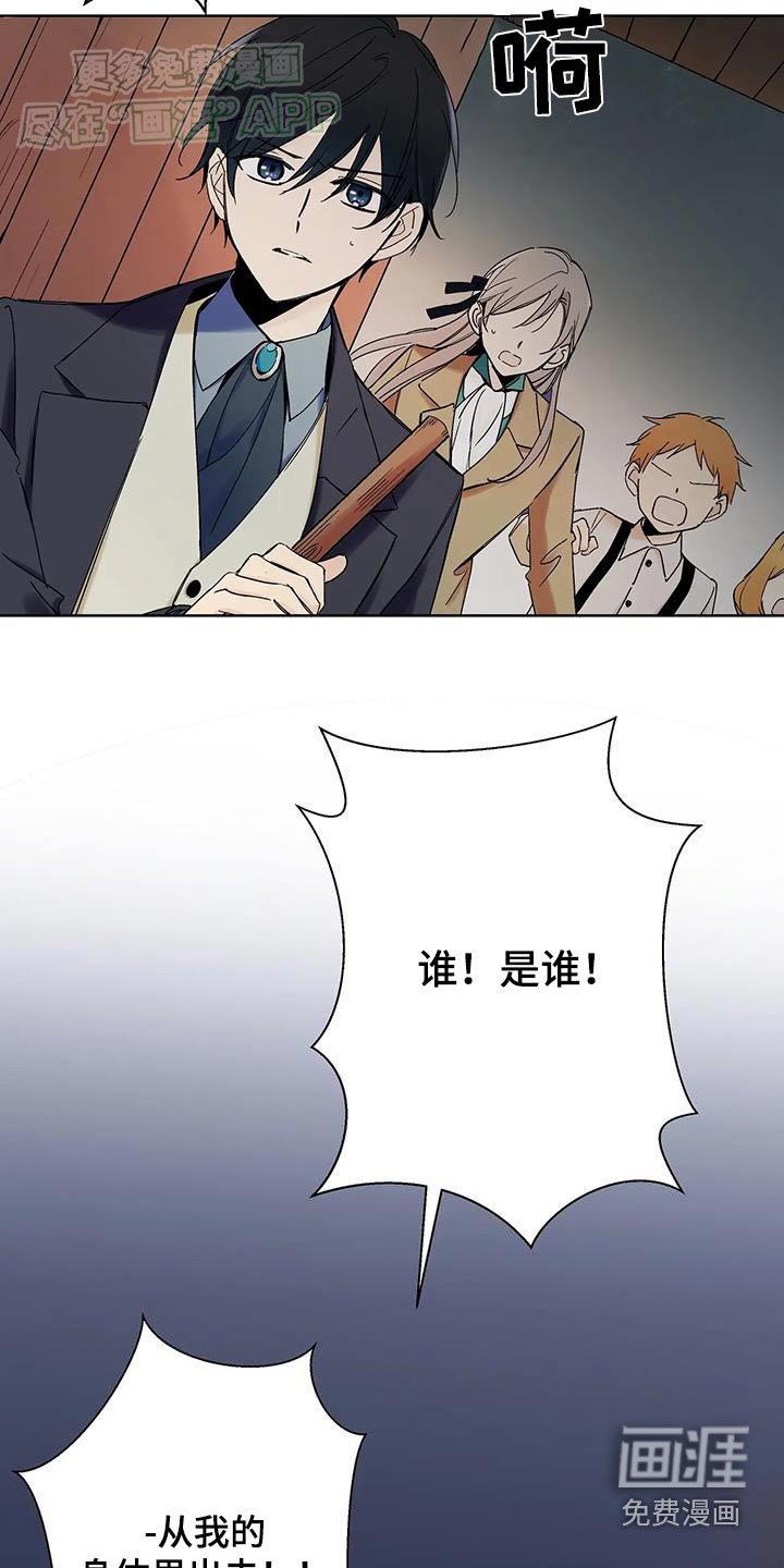 第28章：有人操控