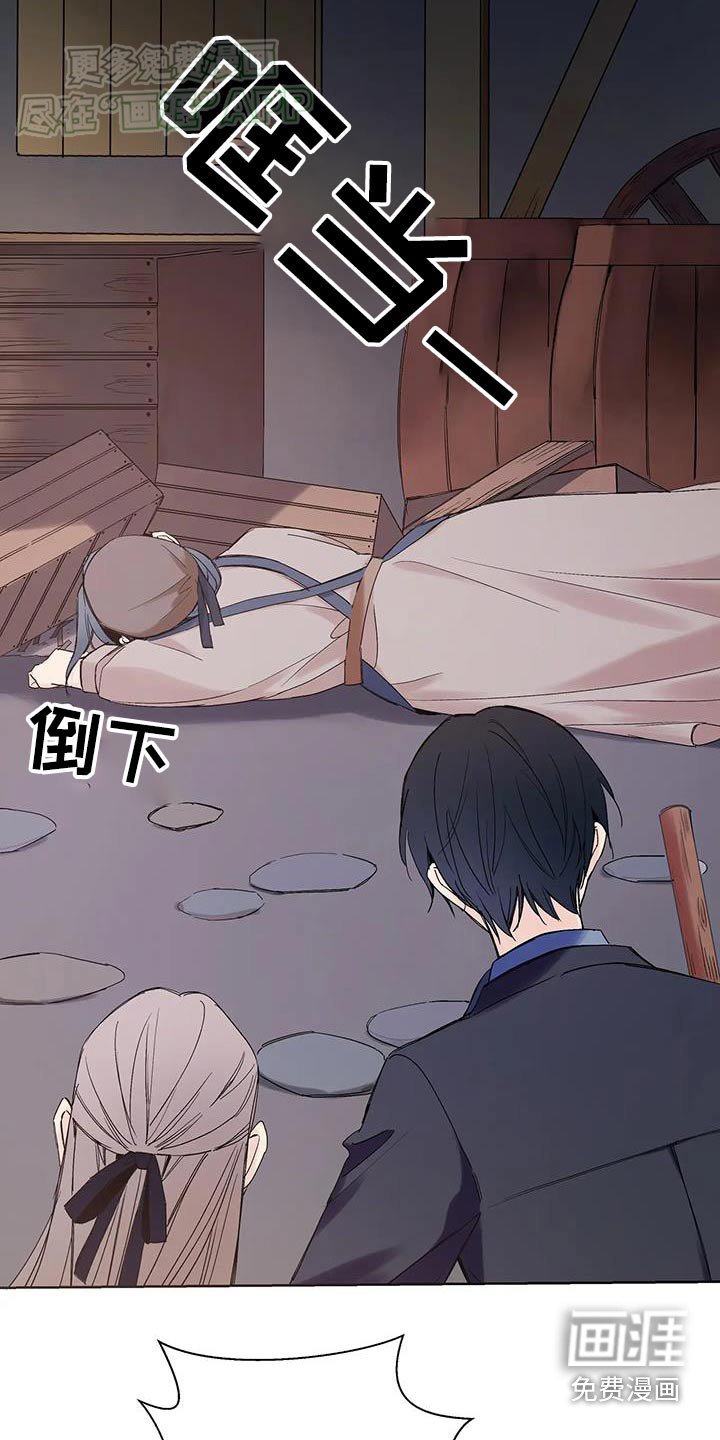 第28章：有人操控