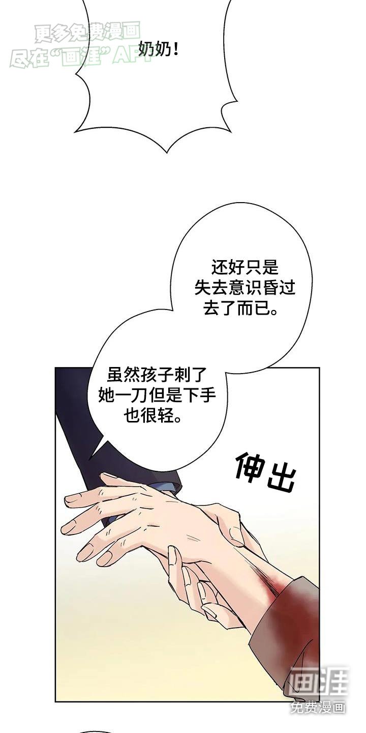 第28章：有人操控