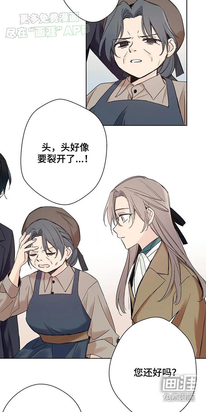 第28章：有人操控