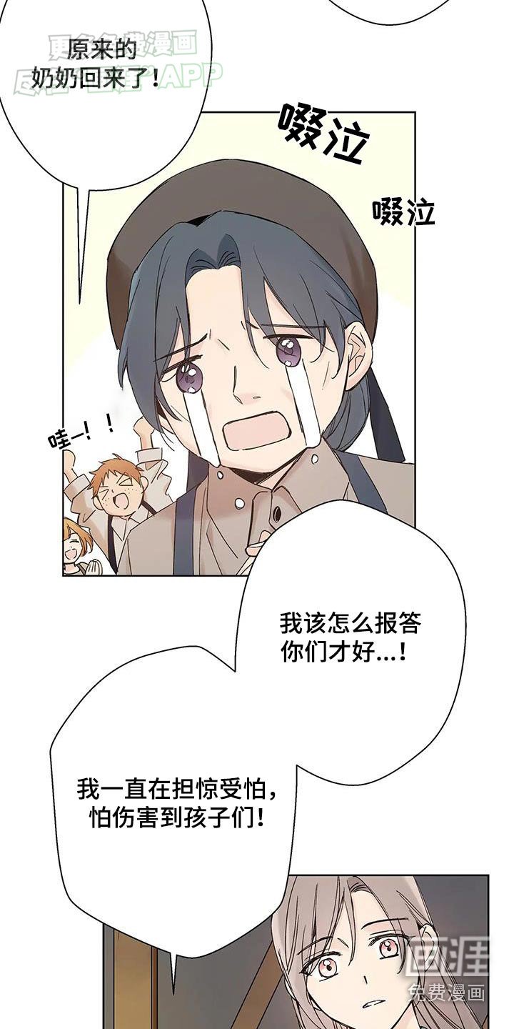 第28章：有人操控