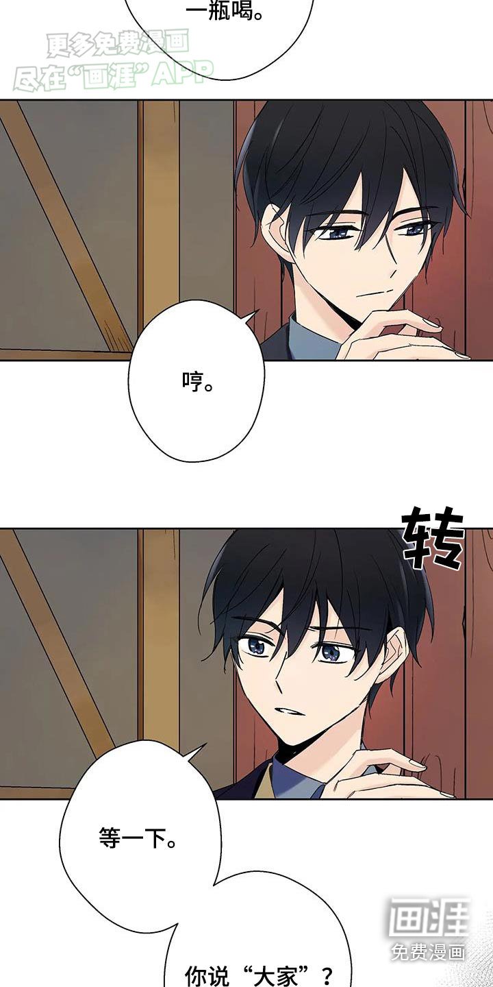 第29章：你是谁