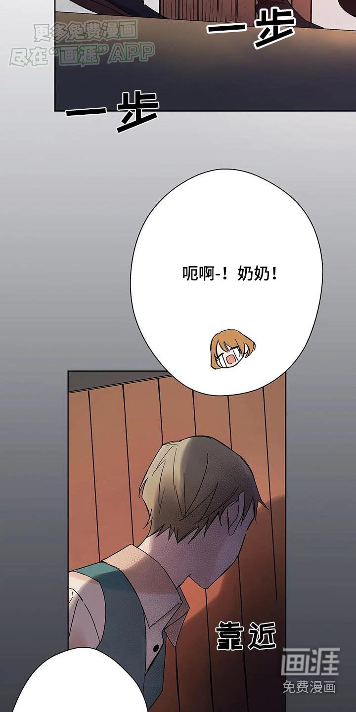 第29章：你是谁