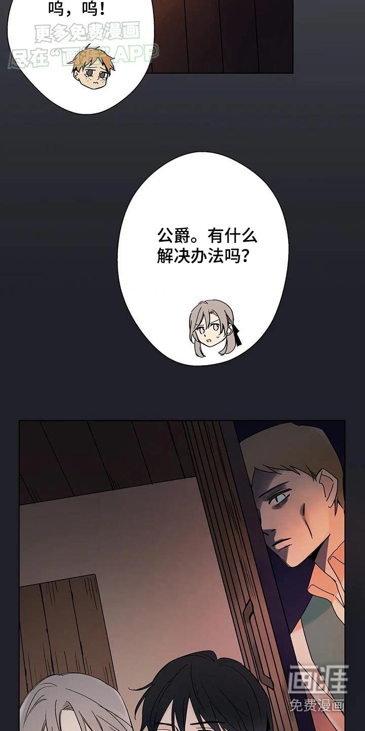 第29章：你是谁