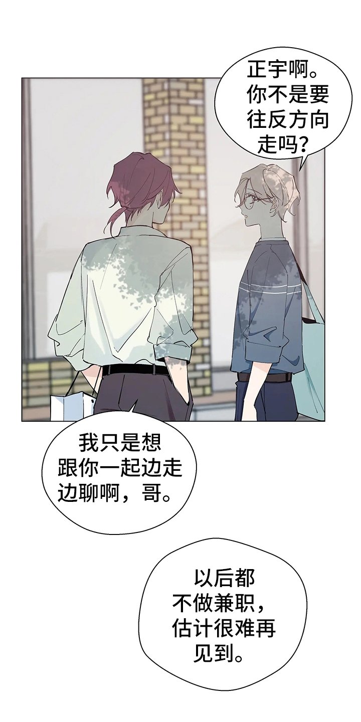 第3章：恩怨