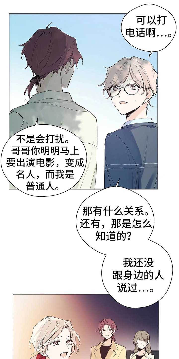 第3章：恩怨