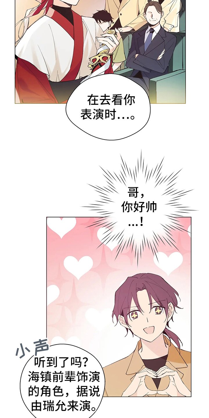 第3章：恩怨