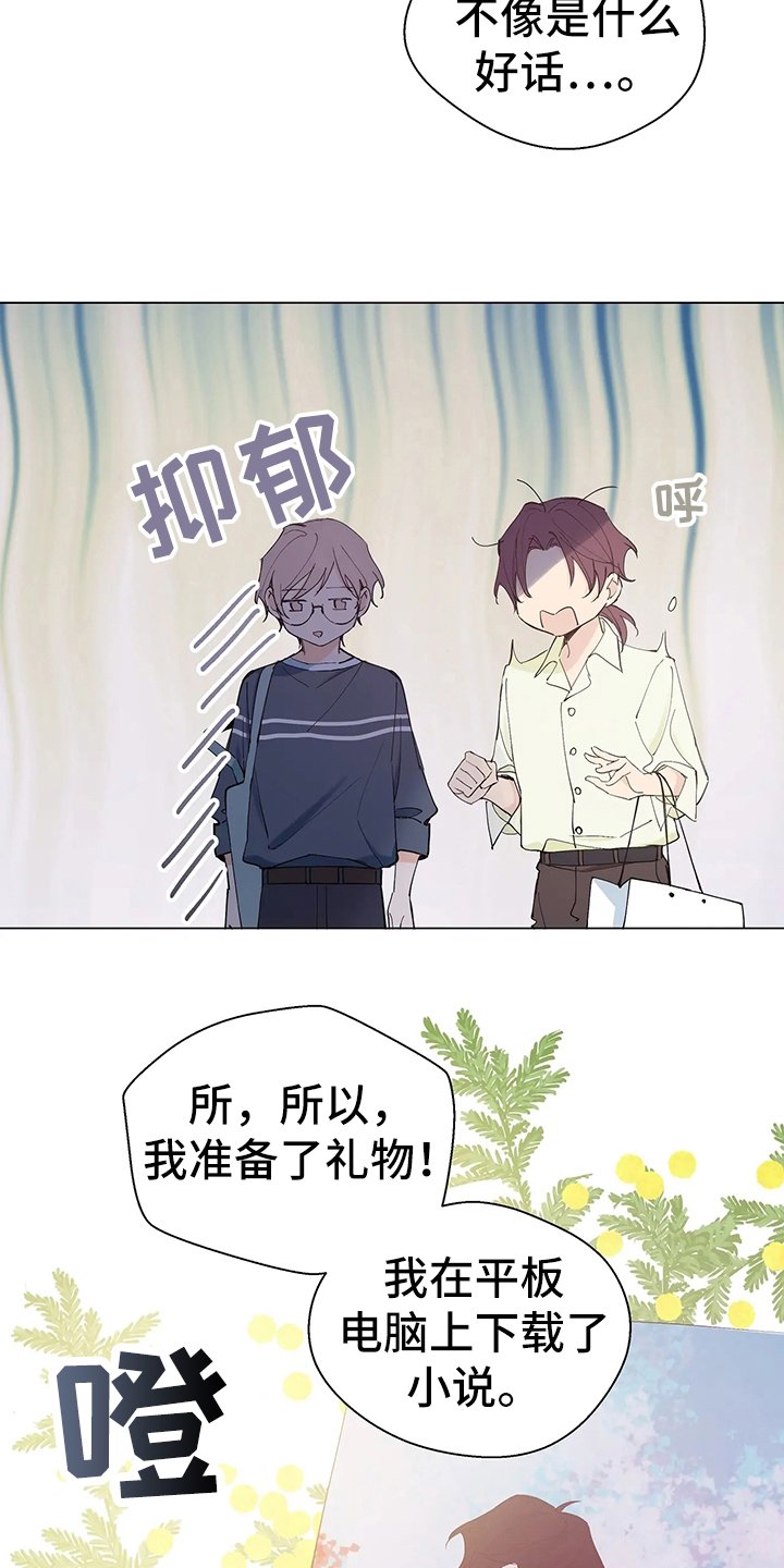 第3章：恩怨