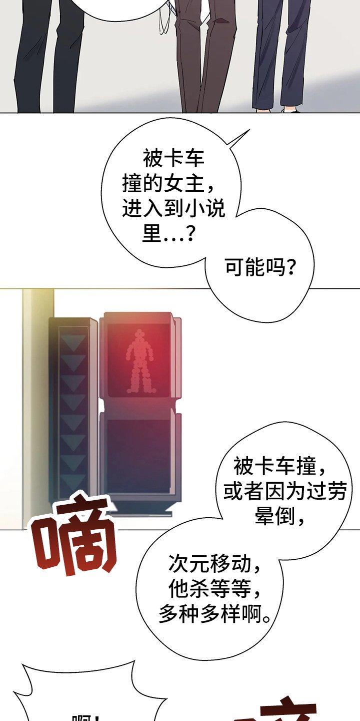 第3章：恩怨