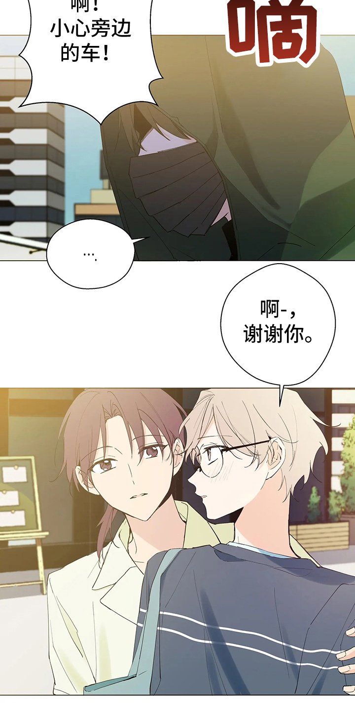 第3章：恩怨