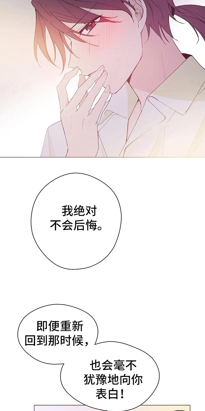 第3章：恩怨