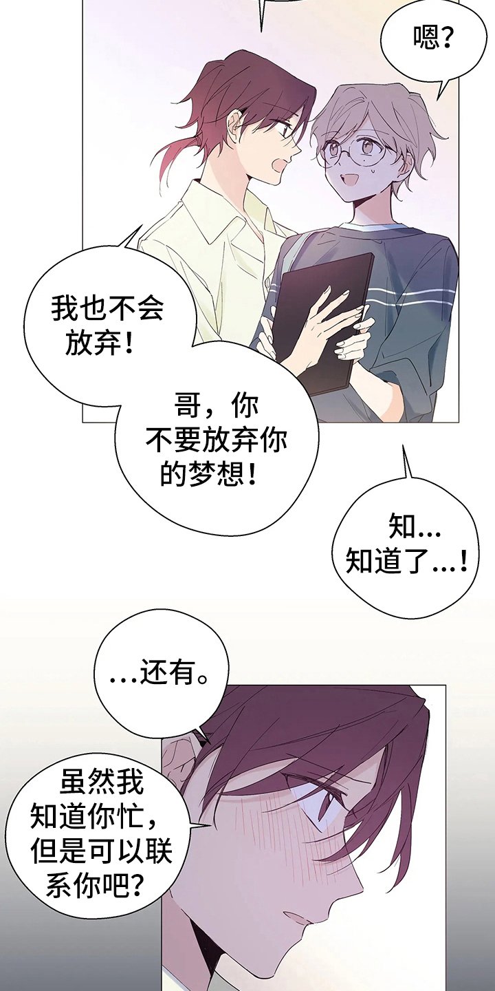 第3章：恩怨