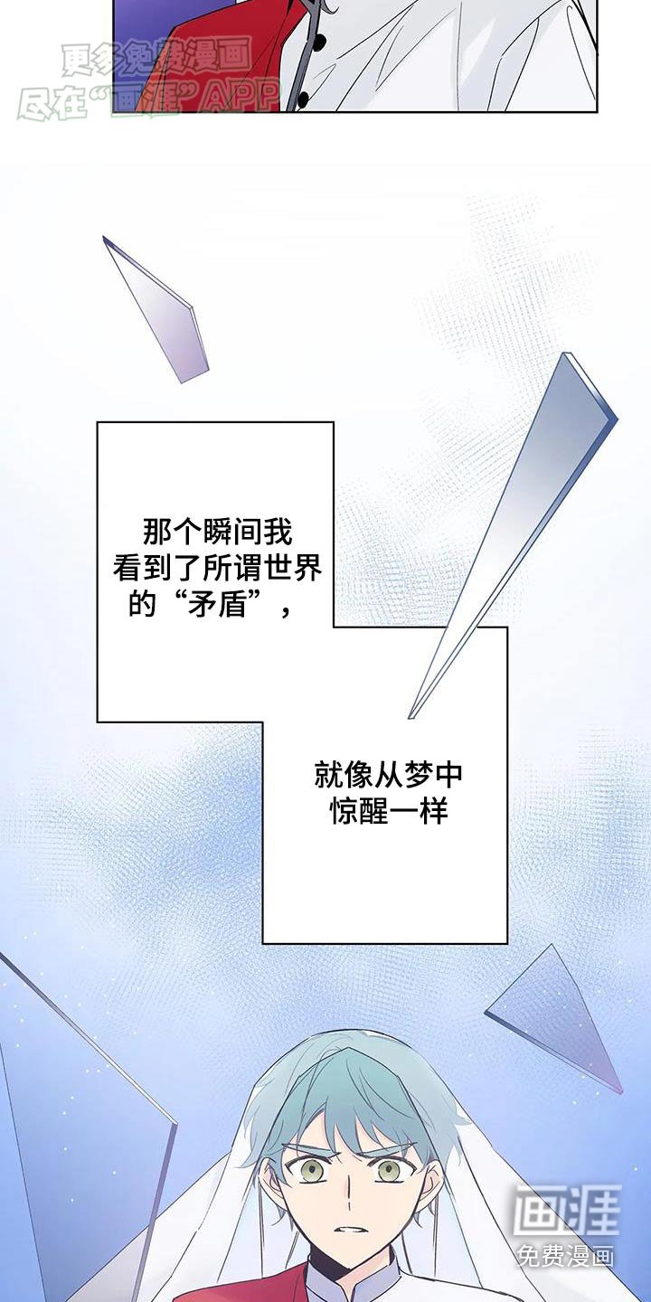 第30章：邻国王子