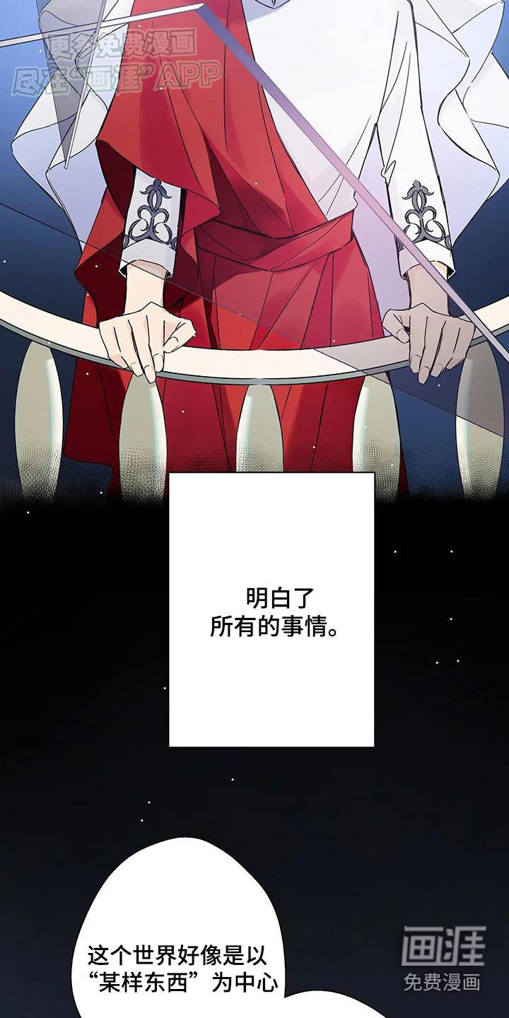 第30章：邻国王子