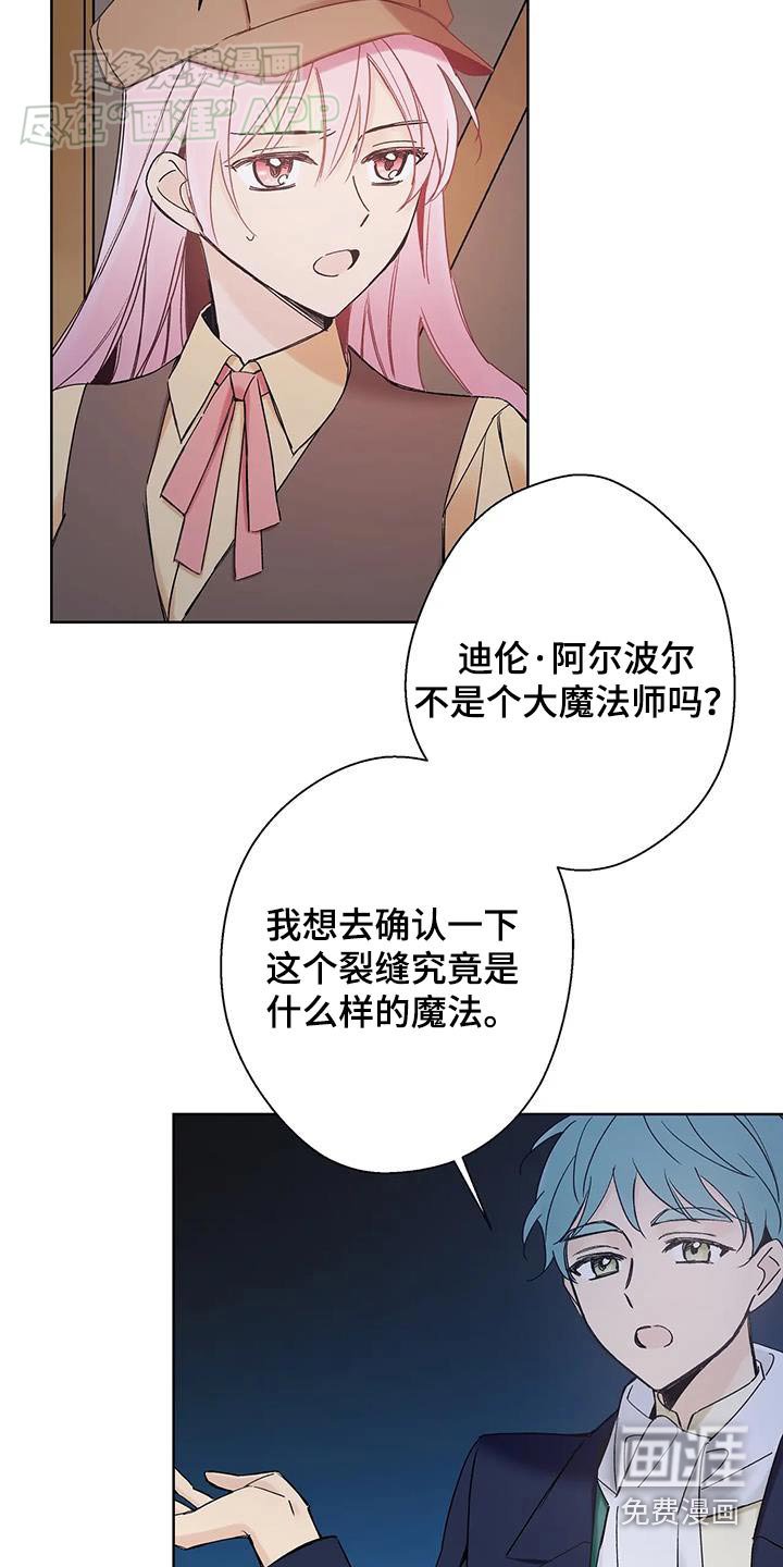 第30章：邻国王子