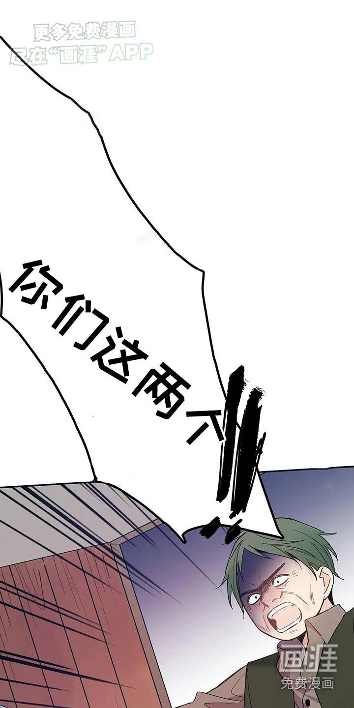 第30章：邻国王子