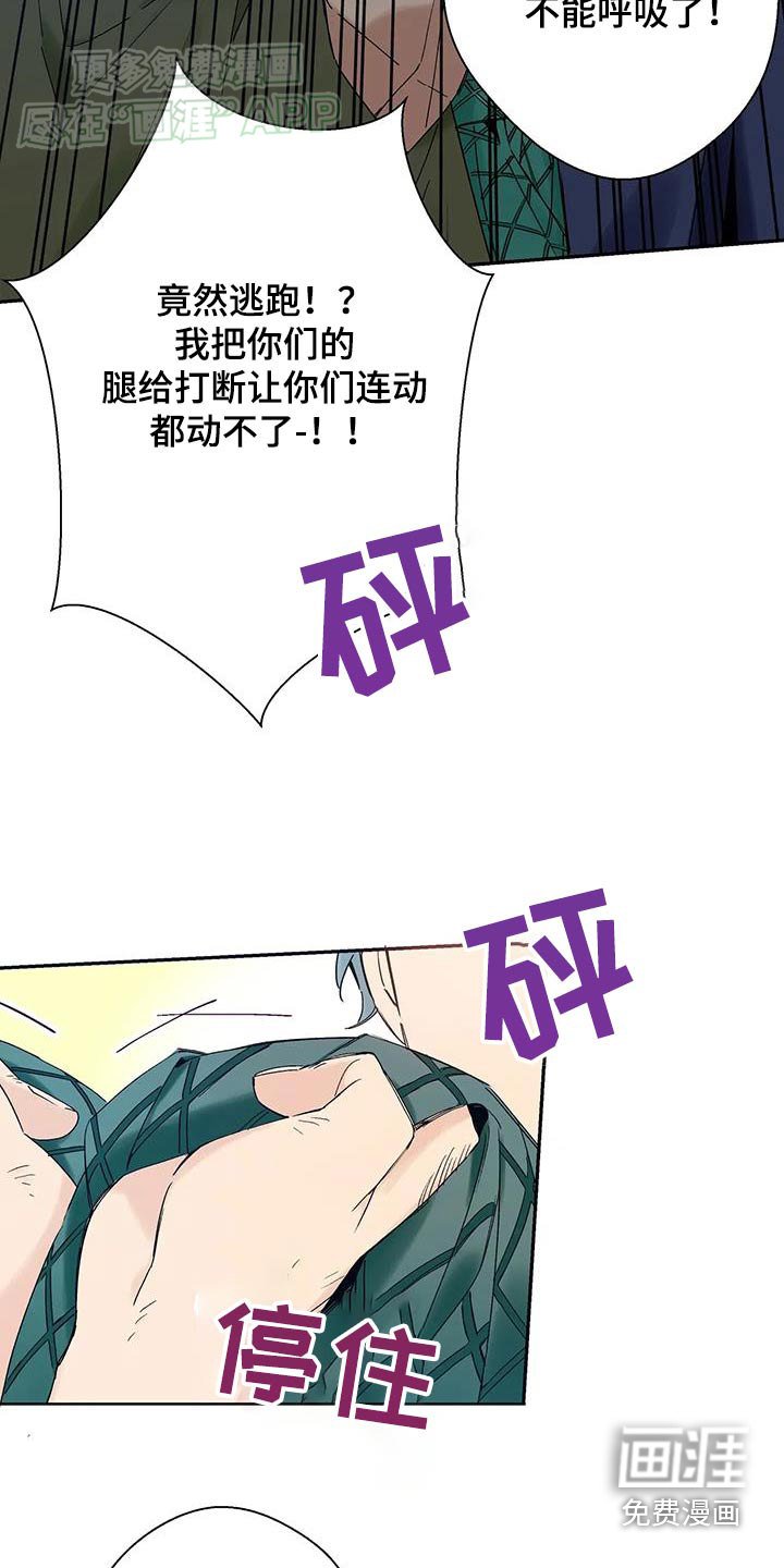 第30章：邻国王子