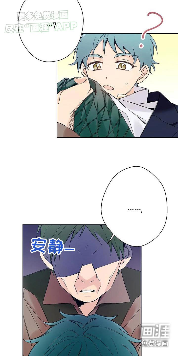第30章：邻国王子