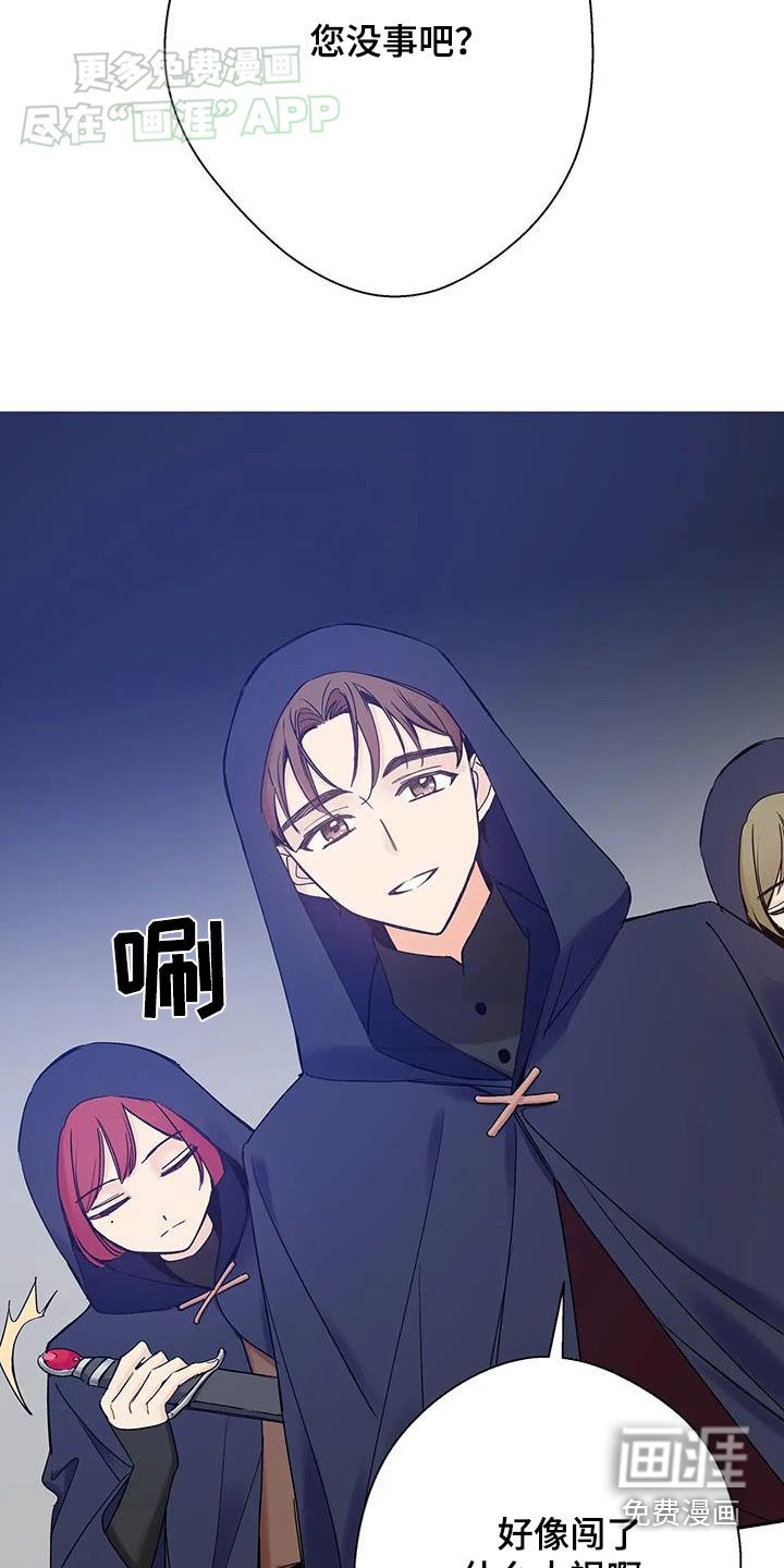 第30章：邻国王子
