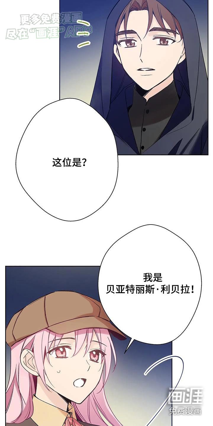 第30章：邻国王子