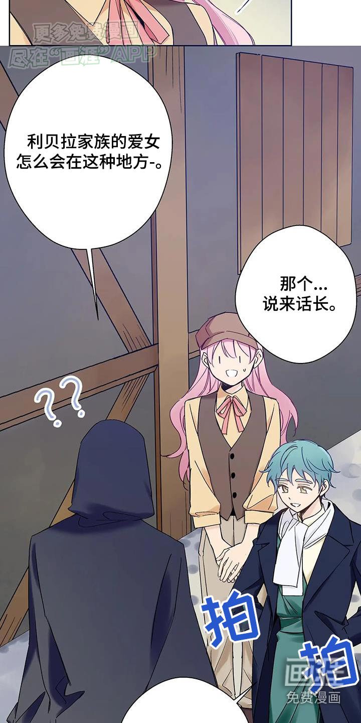 第30章：邻国王子